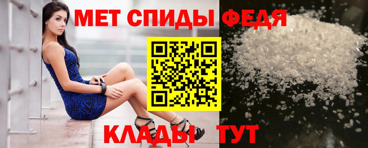 Amphetamine Premium Курск