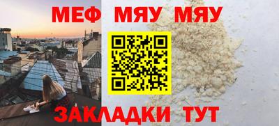 шишки Бугуруслан
