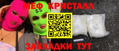 мескалин Будённовск
