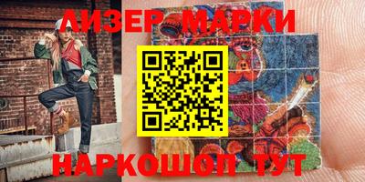 скорость Бузулук
