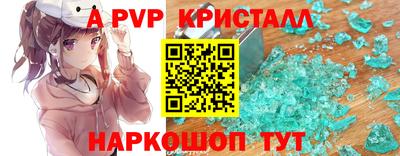 шишки Бугуруслан