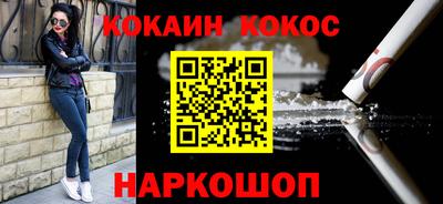 скорость Бузулук