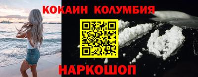 мескалин Будённовск