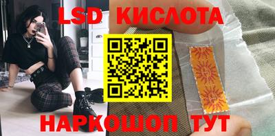 мескалин Будённовск