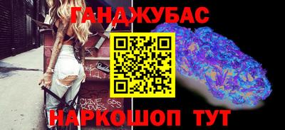 мескалин Будённовск