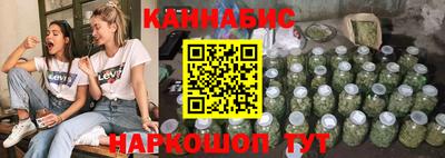 шишки Бугуруслан