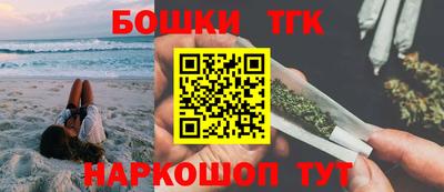шишки Бугуруслан