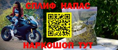 мескалин Будённовск