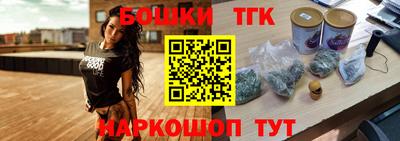 скорость Бузулук