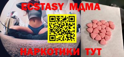 шишки Бугуруслан