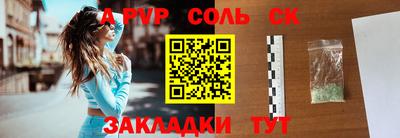 мескалин Будённовск