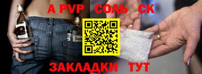 шишки Бугуруслан