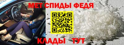 скорость Бузулук