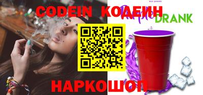 мескалин Будённовск