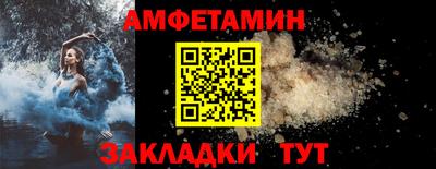 скорость Бузулук