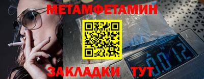 мескалин Будённовск