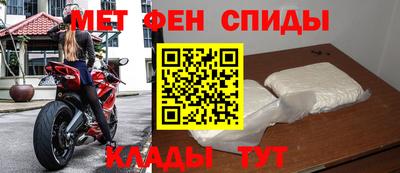 мескалин Будённовск