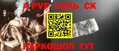 скорость Бузулук