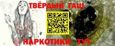мескалин Будённовск