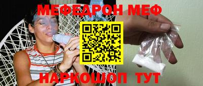 мескалин Будённовск