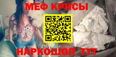 мескалин Будённовск