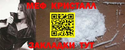 мескалин Будённовск