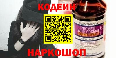 шишки Бугуруслан
