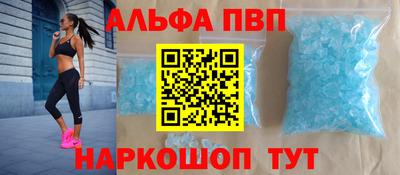 скорость Бузулук