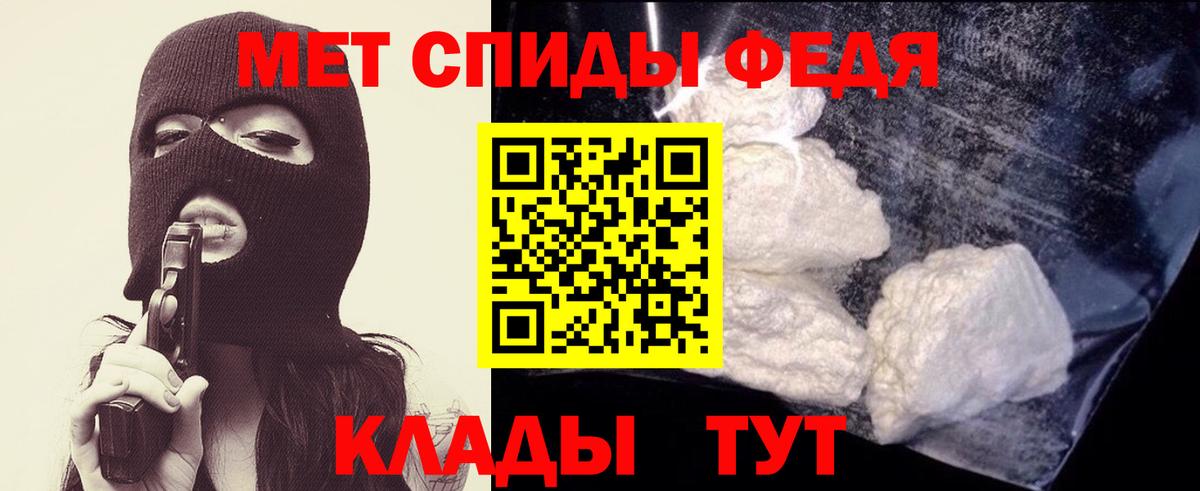 Курск  Метамфетамин пудра  Вход с VPN  Метамфетамин пудра 